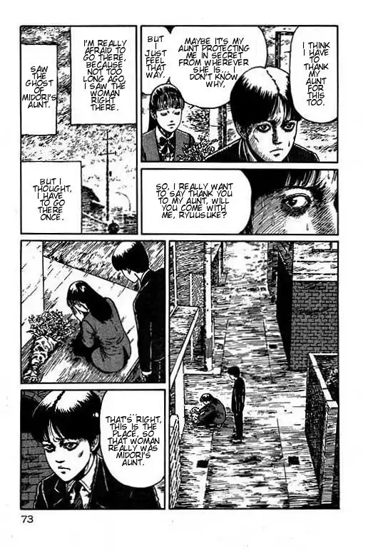 Itou Junji Kyoufu Manga Collection Chapter 2 5